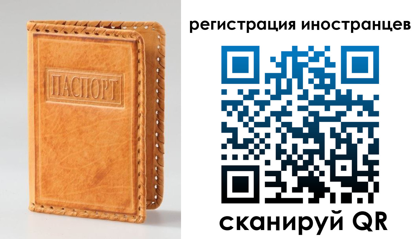 прописка поиск в Ялте